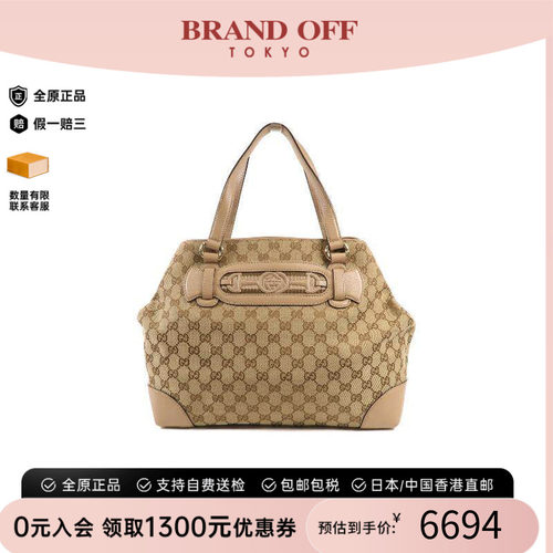 中古Gucci古驰单肩包レディース
