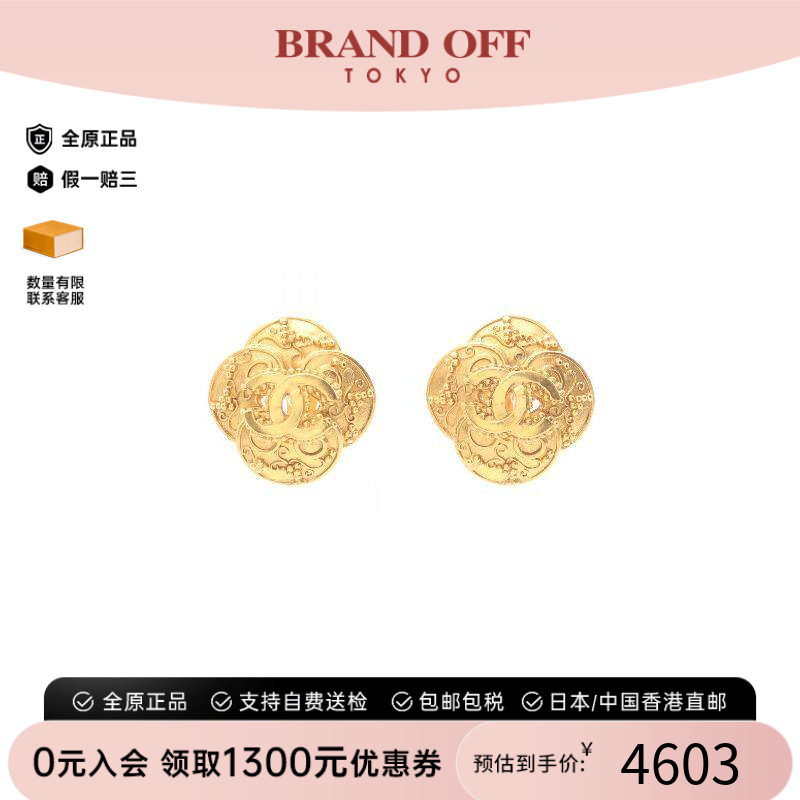 中古Chanel香奈儿耳夹/耳钉