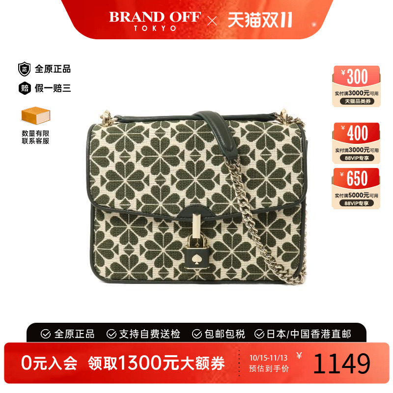 中古KateSpade凯特丝蓓斜挎包