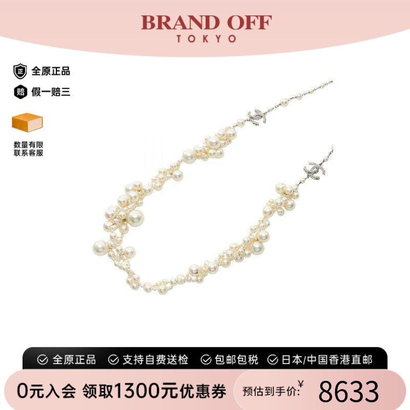 中古Chanel香奈儿项链レディース