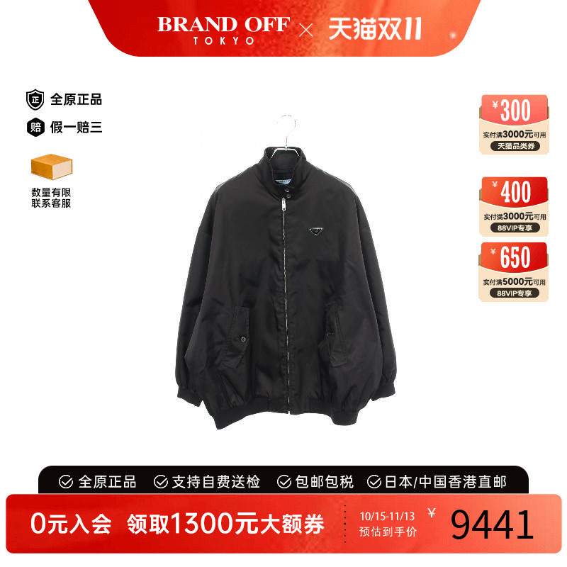 中古Prada普拉达外套レディース