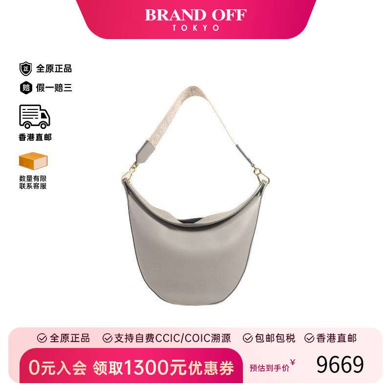 中古Loewe罗意威单肩包