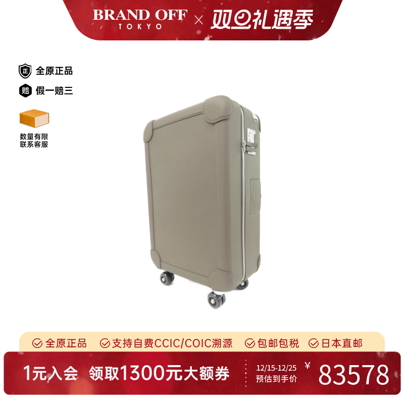 中古Hermes爱马仕A级95新R.M.S.旅行箱082278CM锡器灰BRANDOFF