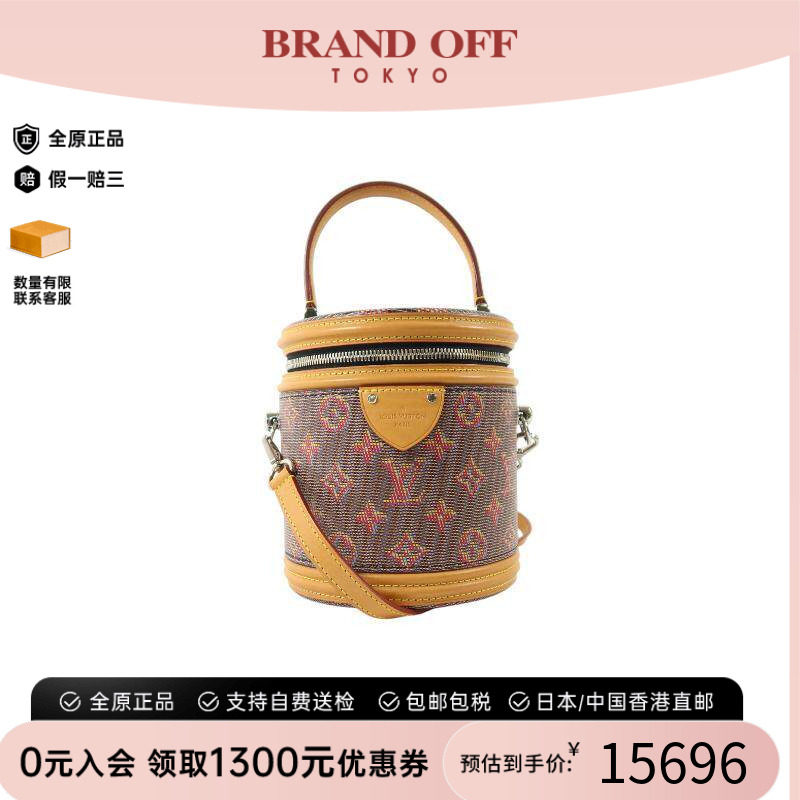 中古LV路易威登斜挎包レディース
