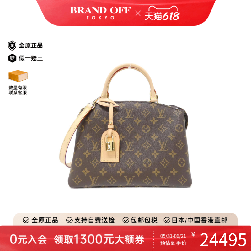 中古LV路易威登女包A级95新Petit Palais蒙田包老花手提斜挎包