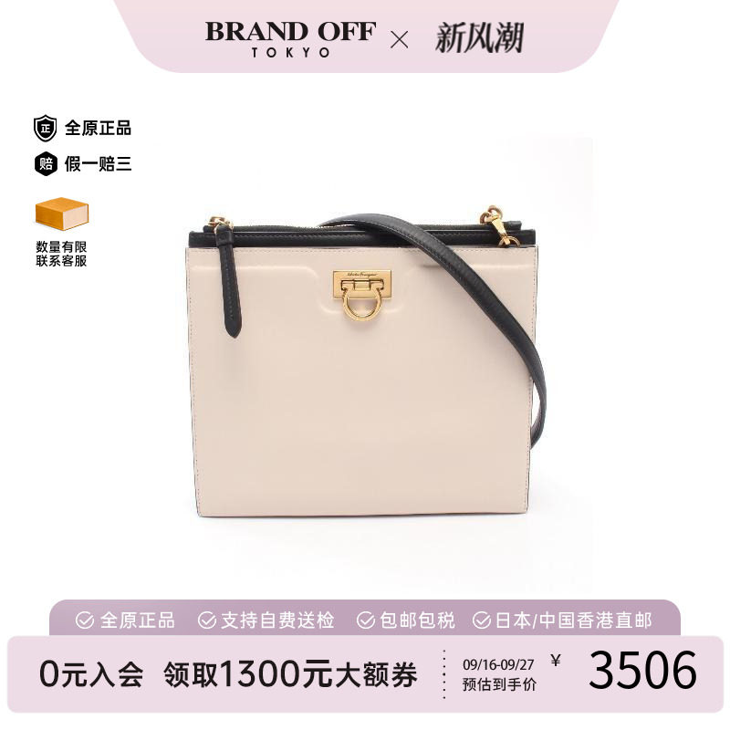 中古Ferragamo菲拉格慕斜挎包