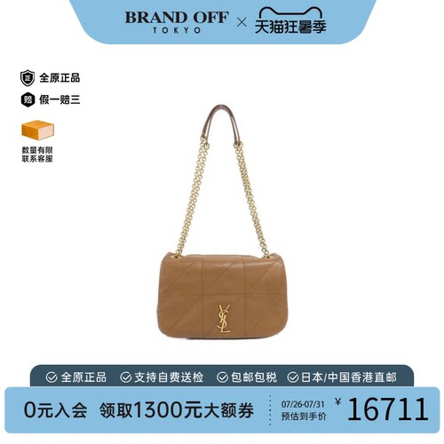 中古SaintLaurent单肩女包