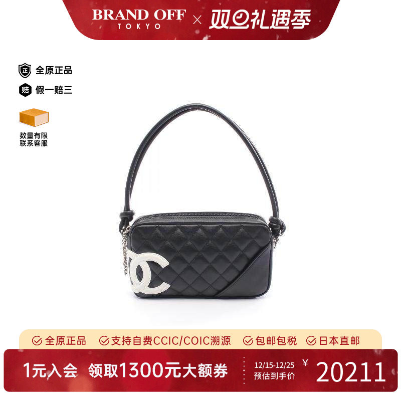 中古Chanel香奈儿手提包