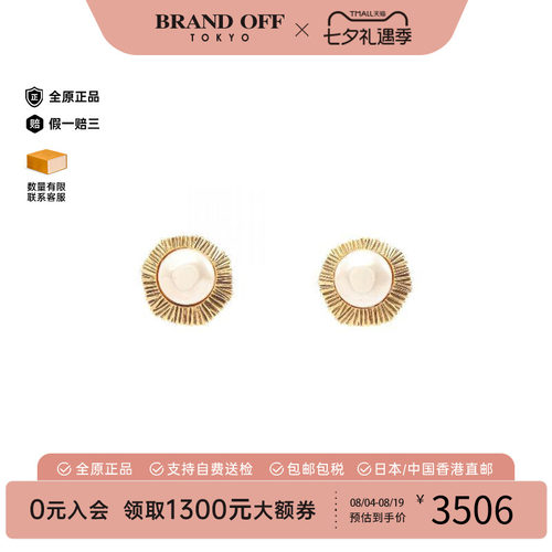 中古Chanel香奈儿耳夹/耳钉