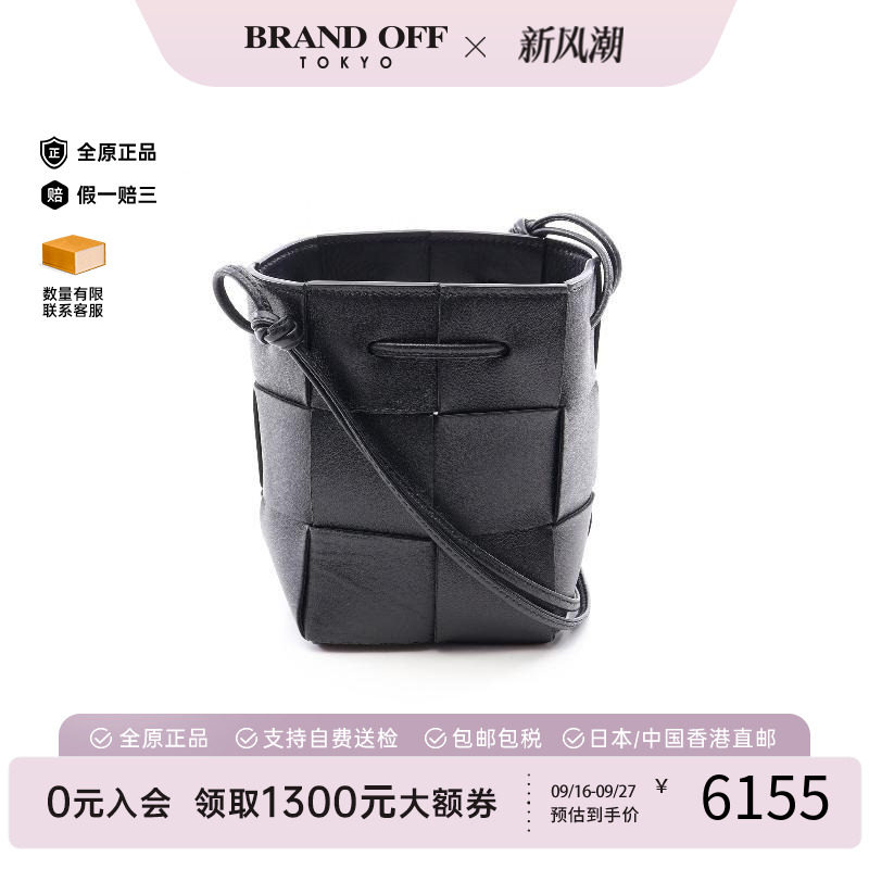中古BottegaVeneta葆蝶家斜挎包