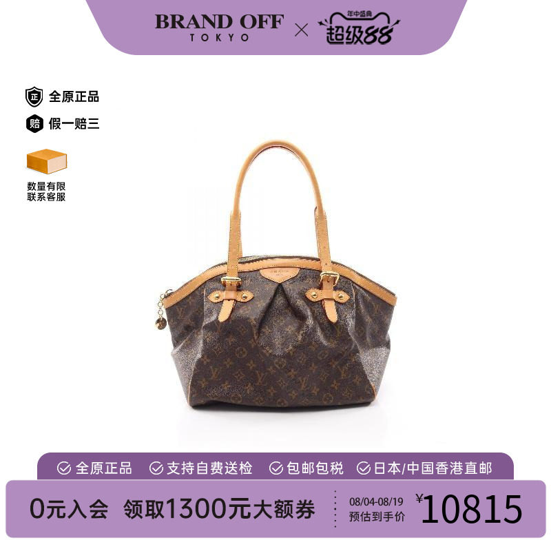 中古LV路易威登手提包レディース