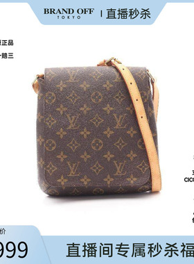 中古LV路易威登女包B级9新Musette Salsa Short王菲包单肩包正品