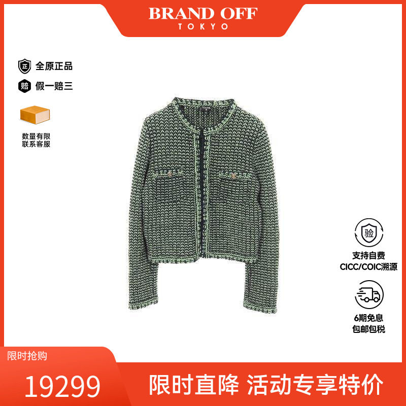 中古Chanel香奈儿上衣レディース