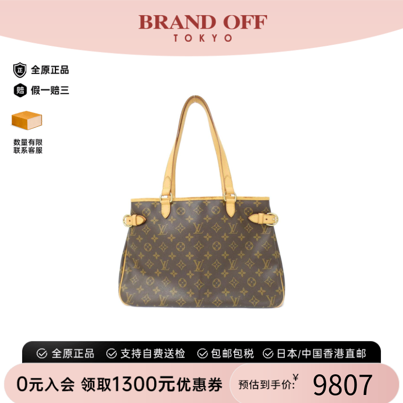 中古LV路易威登女包A级95新Batignolles Horizontal老花单肩包