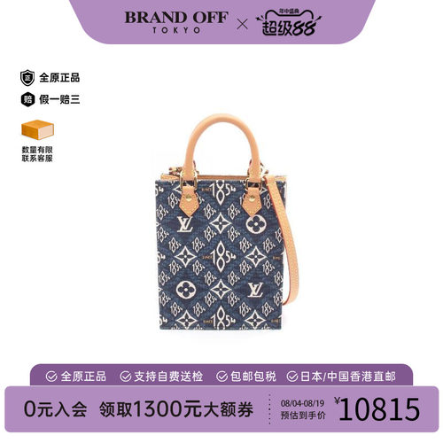中古LV路易威登斜挎包レディース