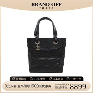 Biarritz 中古CHANEL香奈儿女包A级95新Paris Tote PM菱格手提包