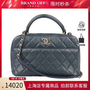「9.0新」CHANEL(香奈儿)TRENDY CC BAG深蓝色羊皮斜挎包A92238