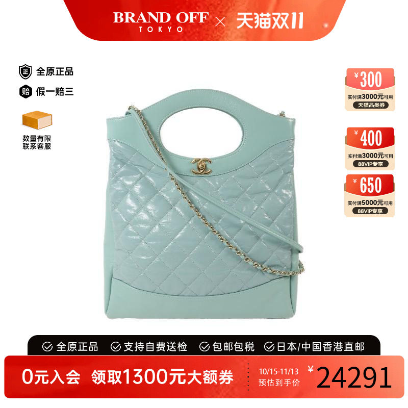 中古Chanel香奈儿斜挎包