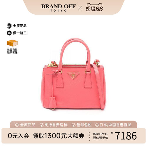 中古Prada普拉达斜挎包