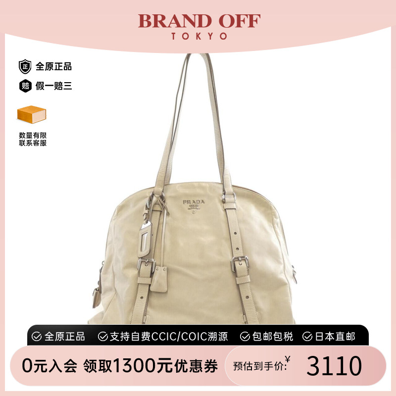 中古PRADA普拉达女包单肩包