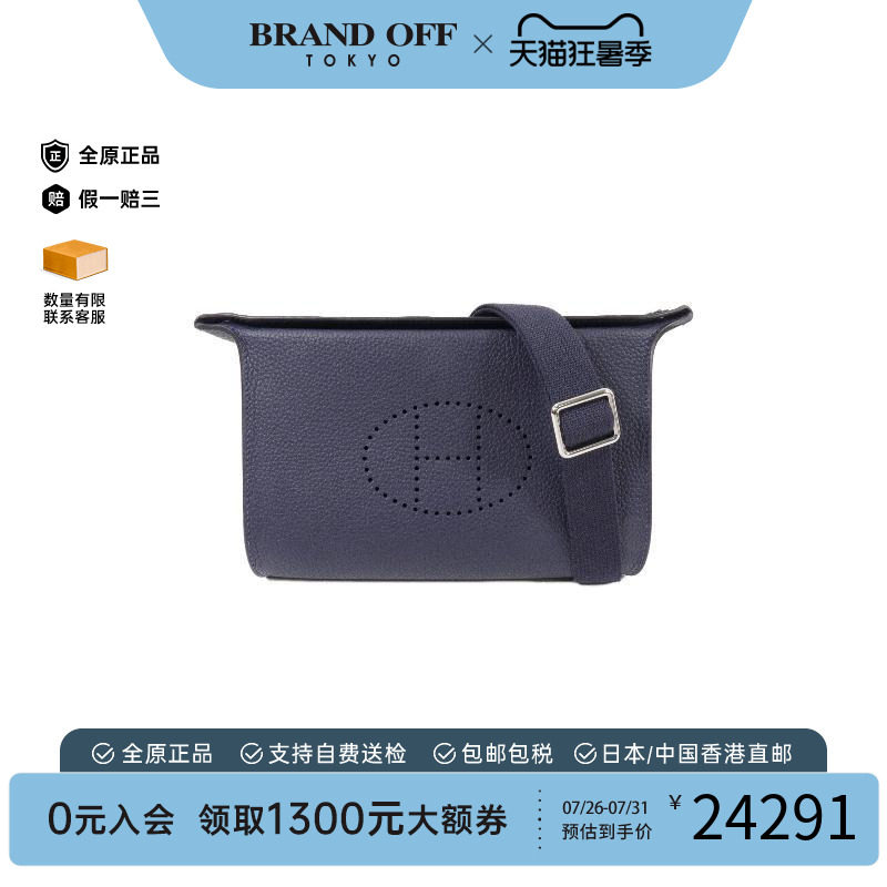 中古Hermes爱马仕斜挎包