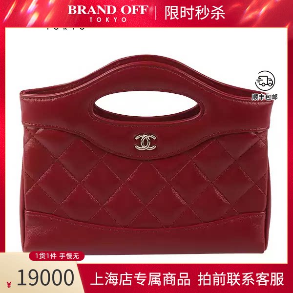CHANEL(香奈儿)羊皮斜挎包