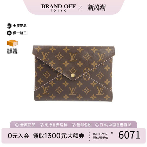 中古LV路易威登手拿包