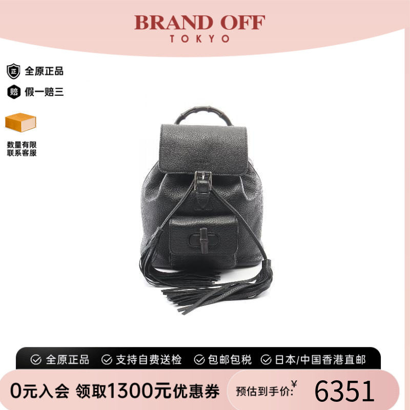 中古Gucci古驰双肩包レディース
