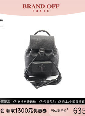 中古Gucci古驰双肩包レディース