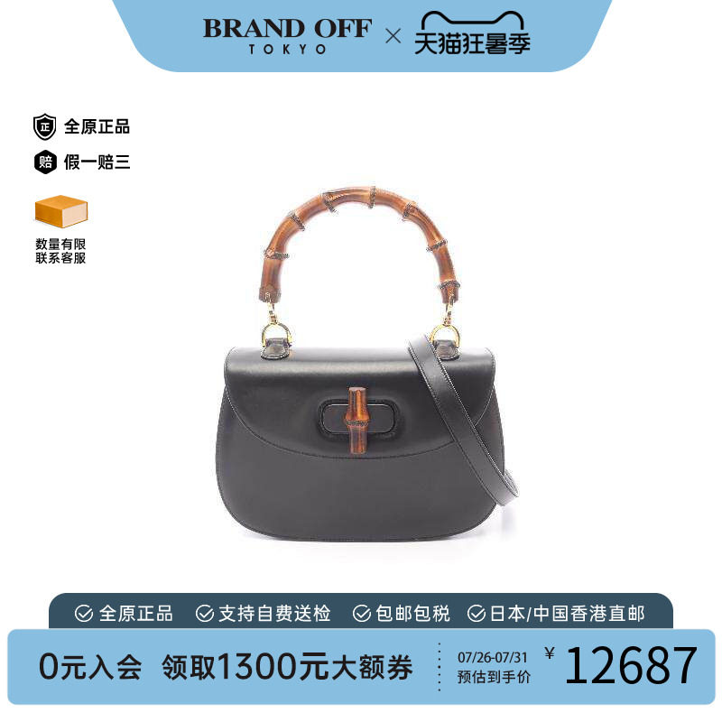 中古Gucci古驰斜挎包レディース