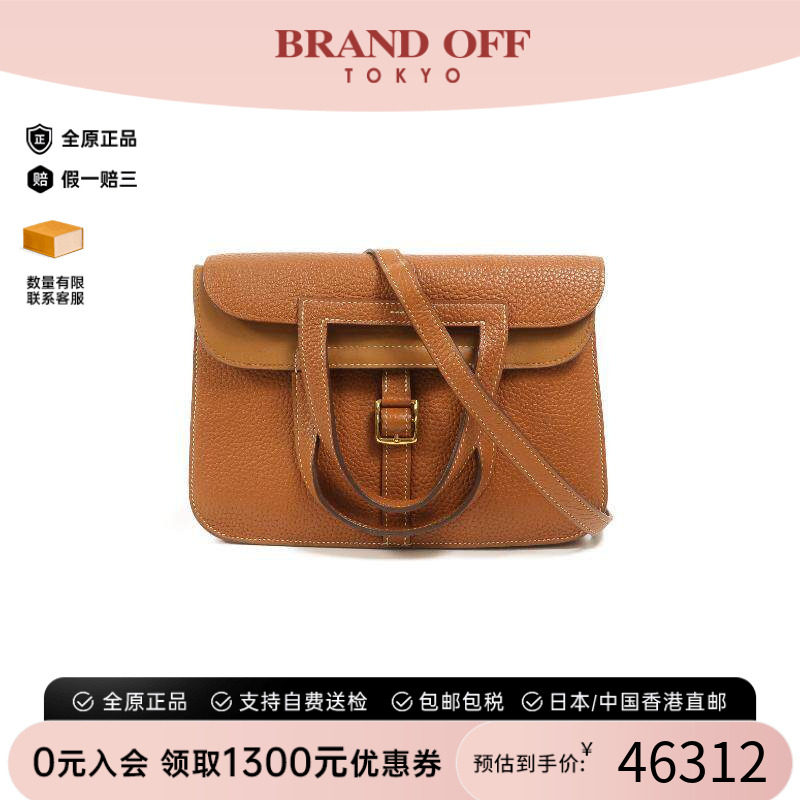中古Hermes爱马仕斜挎包