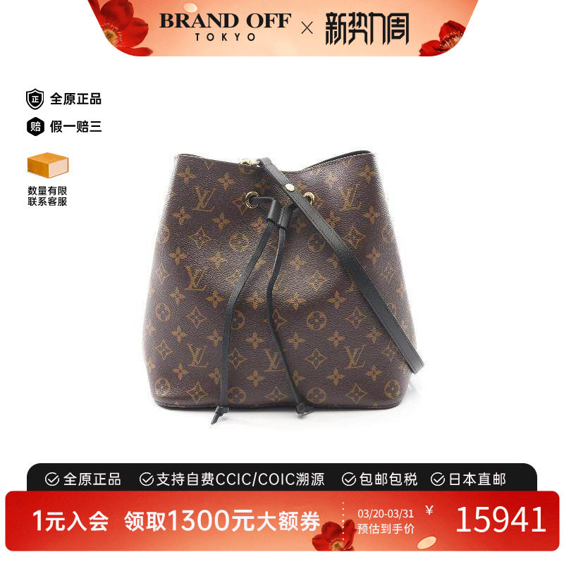 中古LV路易威登女包A级95新Neo Noe MM水桶包涂层/防水帆布斜挎包