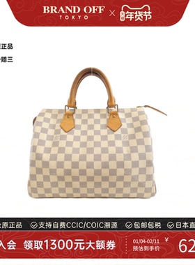 中古LV路易威登女包B级9新 Azur Speedy波士顿白棋盘格手提包正品