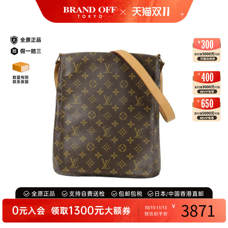 中古LV路易威登斜挎包レディース