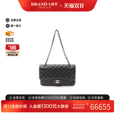 中古Chanel香奈儿单肩包