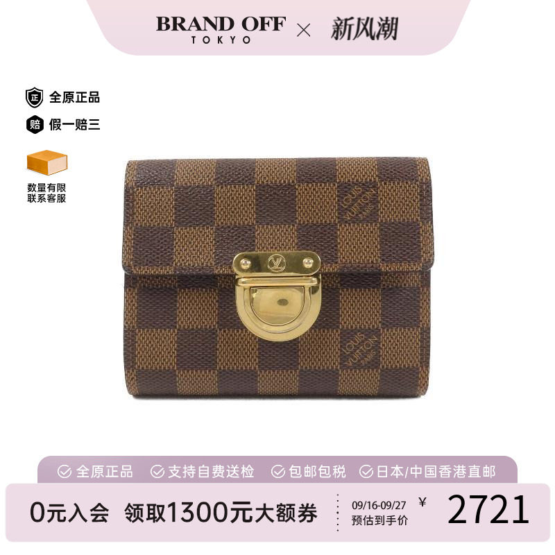 中古LV路易威登短钱包レディース