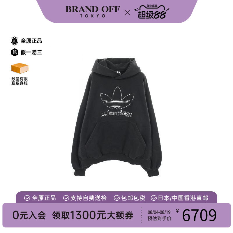 中古Balenciaga巴黎世家上衣