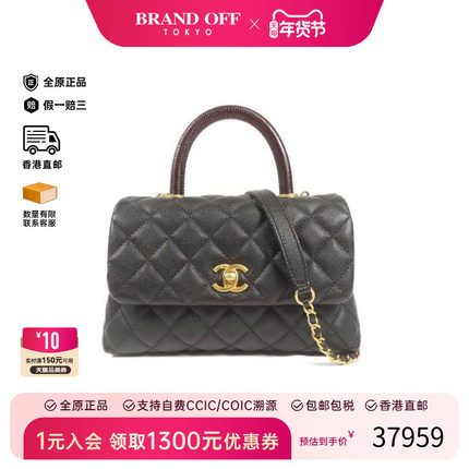 中古Chanel香奈儿女包A级95新 Coco Handle鱼子酱牛皮革斜挎包