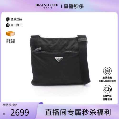 中古Prada普拉达斜挎包メンズ