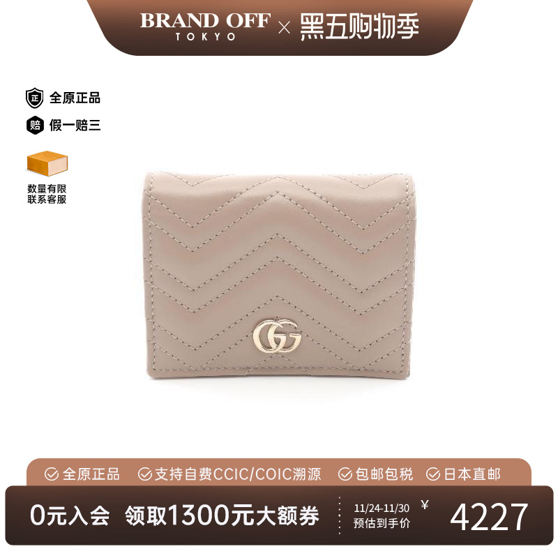 中古Gucci古驰短钱包レディース