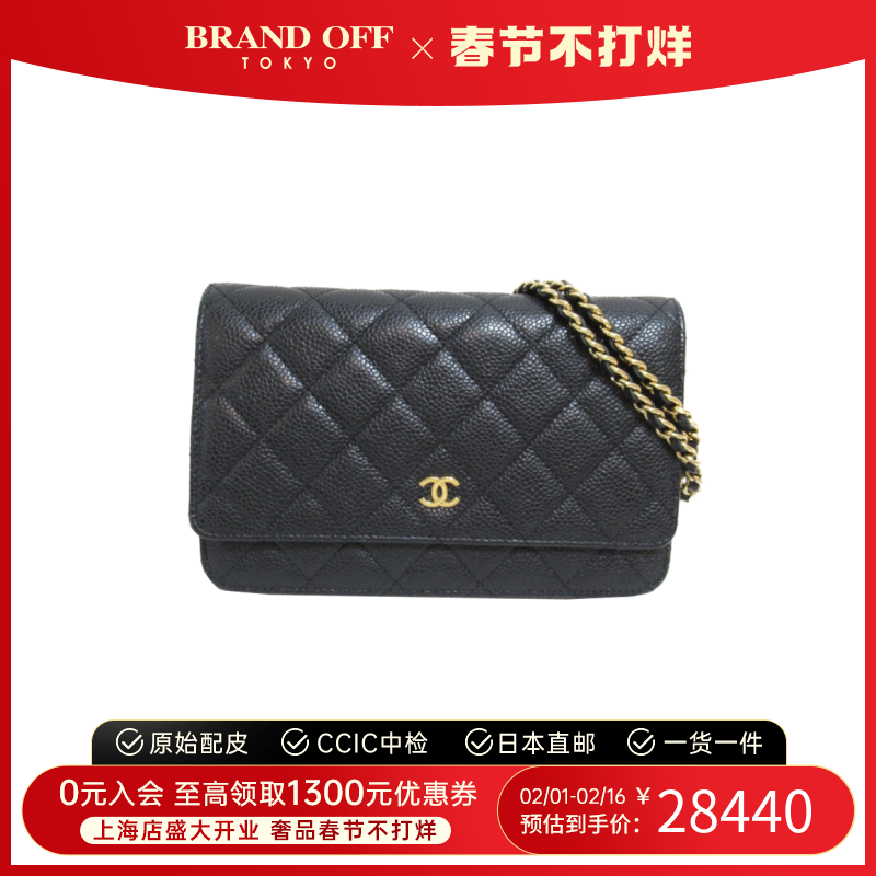 中古CHANEL香奈儿女包A级95新WOC菱格黑色链条鱼子酱皮斜挎包包