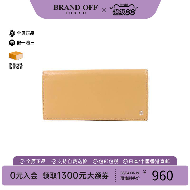 中古Cartier卡地亚长钱包メンズ