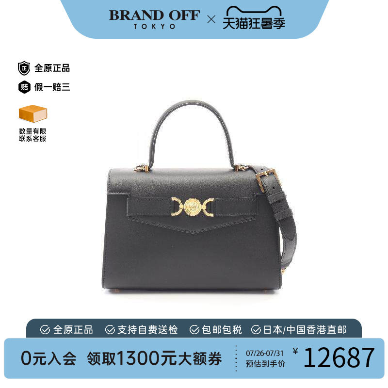 中古Versace范思哲斜挎包