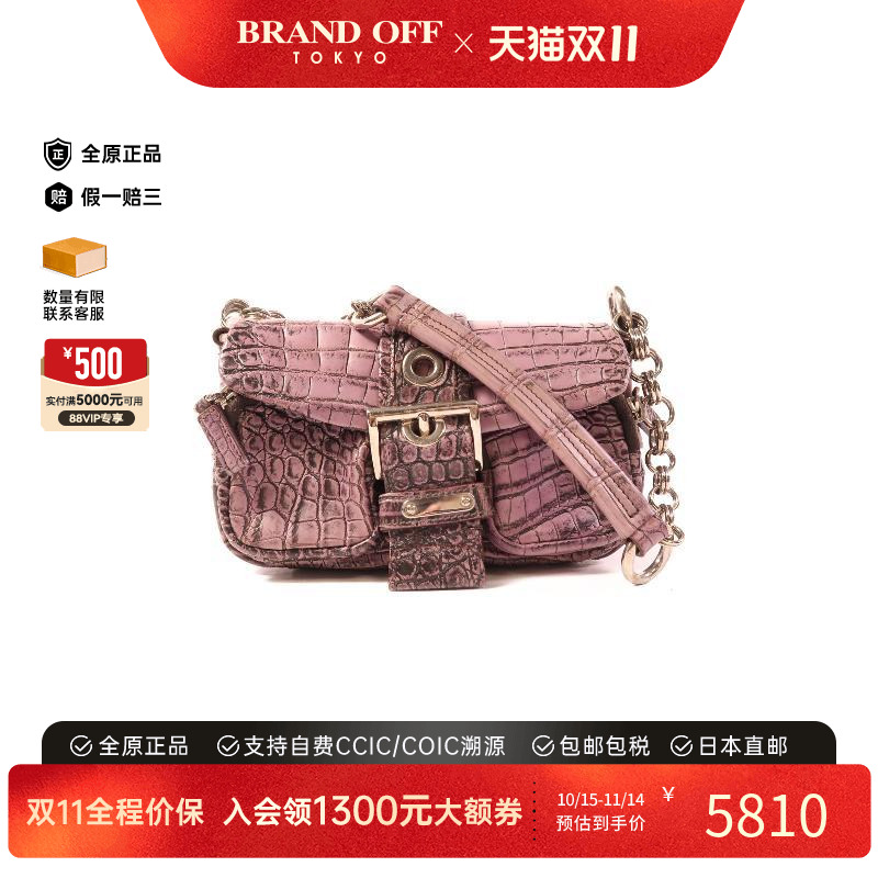 中古Prada普拉达单肩包