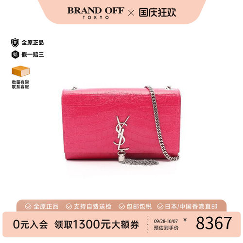 中古YSL圣罗兰单肩包レディース