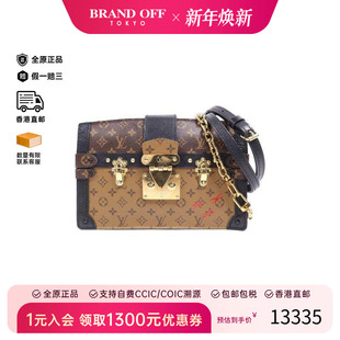 中古LV路易威登女包B级9新Trunk Clutch硬盒子包斜挎包BRANDOFF