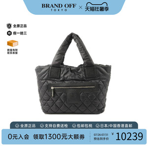 中古Chanel香奈儿手提包