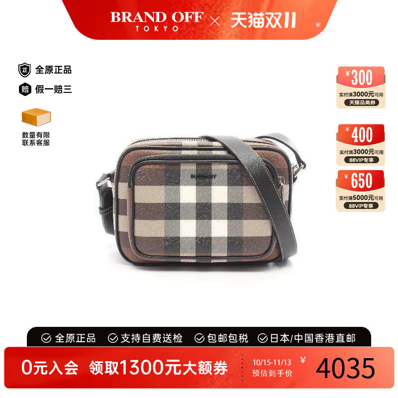 中古Burberry博柏利斜挎包
