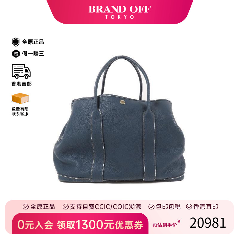 中古Hermes爱马仕手提包