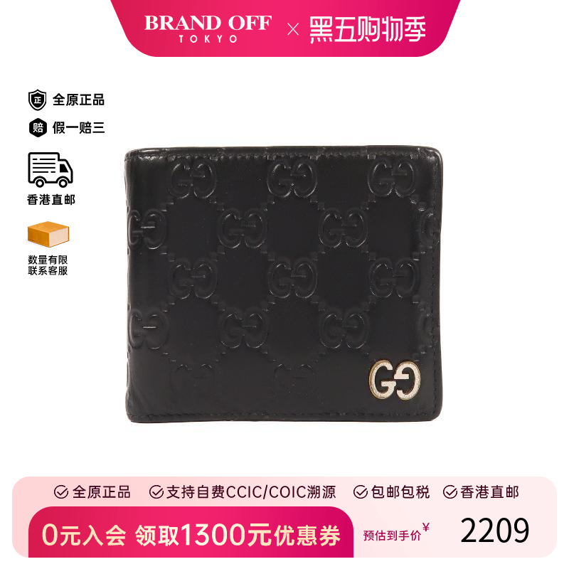 中古Gucci古驰短钱包レディース